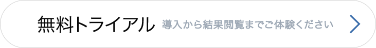 お問合せ