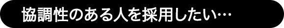 利用ケース